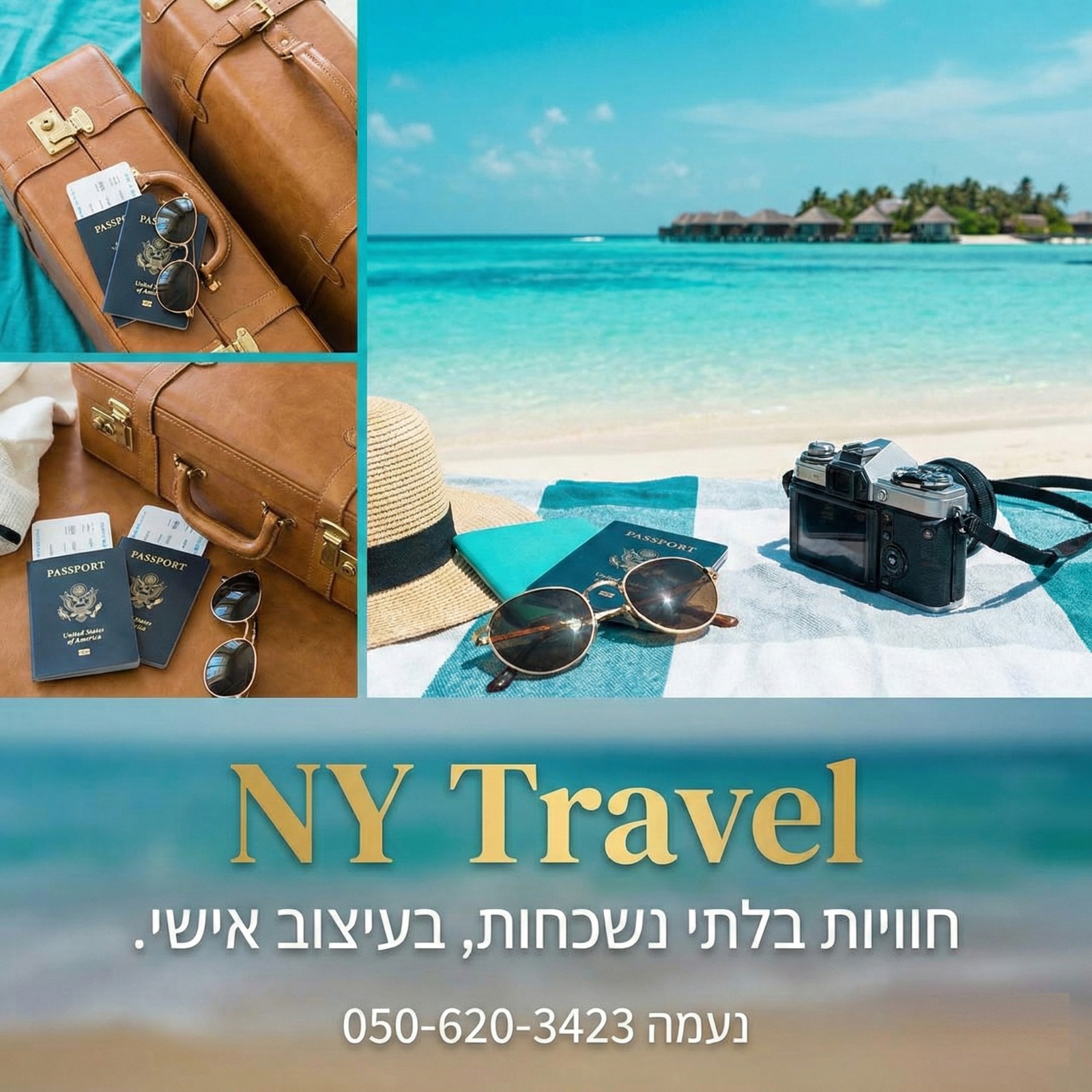 סוכנות נסיעות בצור הדסה, ישראל